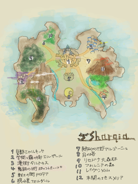 【APK】シャルキーヤマップ【地図】