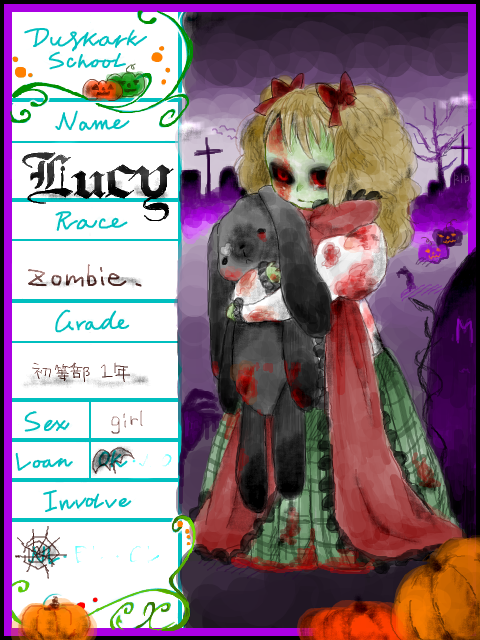 【Das】Lucy【zombie】