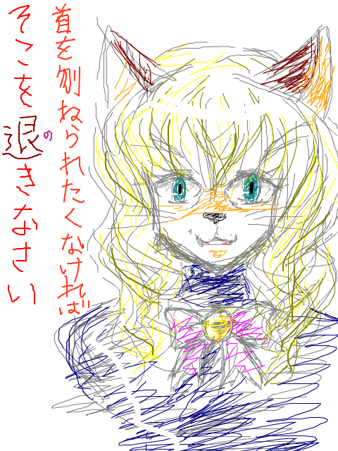 ﾌｪﾙﾌﾟｰﾙ忍者ｱｼｭﾐｻ＝猫ミサたん。＼コズミックフォージYO☆KO☆SE／
