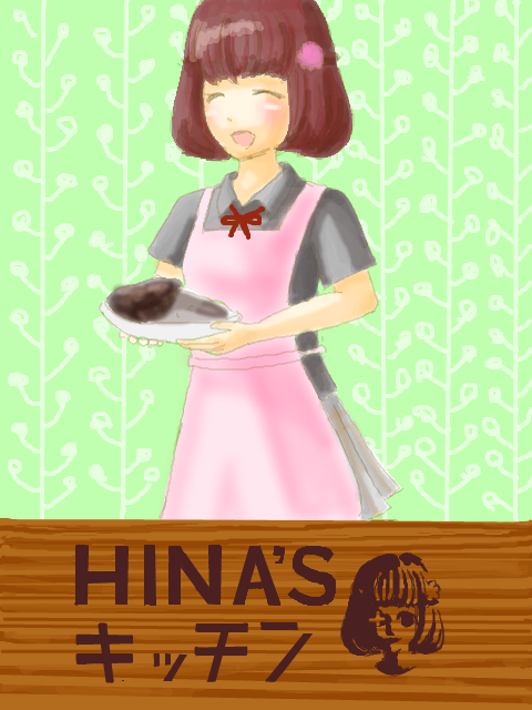HINA’sキッチン