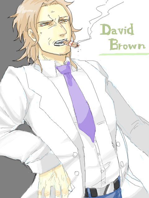 【博士】デイビッド・ブラウン