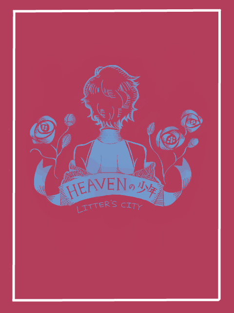 【LC】HEAVENの少年