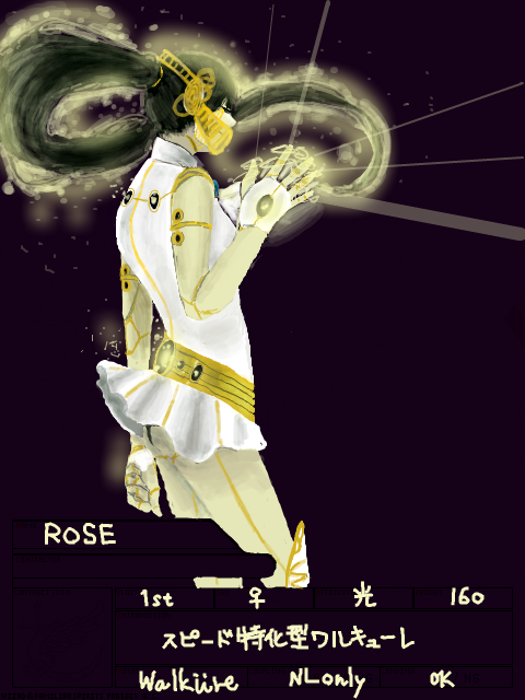 【白使い魔】ROSE【G∴S∴】