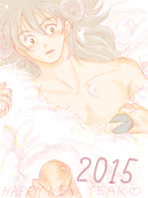A HAPPY NEW YEAR!2015