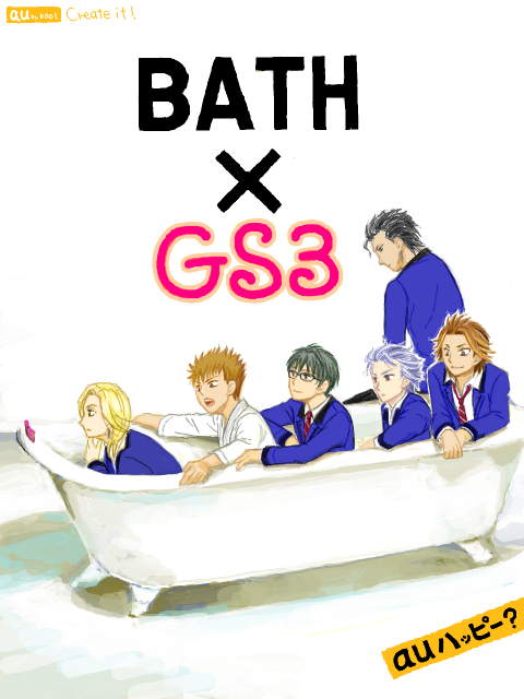 BATH×GS3