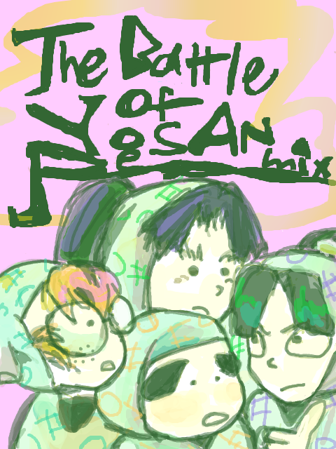 The Battle of YOSAN Remix