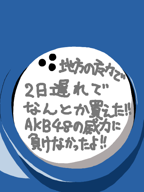 祝！！『タチコマなヒビ』コミカライズ！！