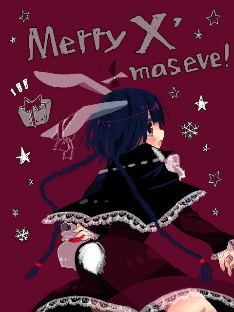 ☆ Merry X`mas eve ! ★