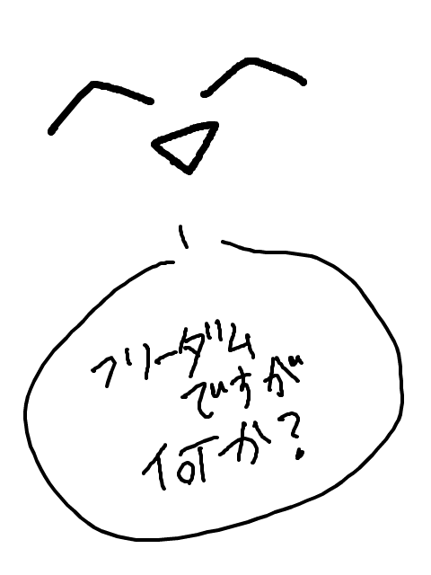 BSB絡み板！！　落書き帳だ＞＾▽＾＜俺が主役だ