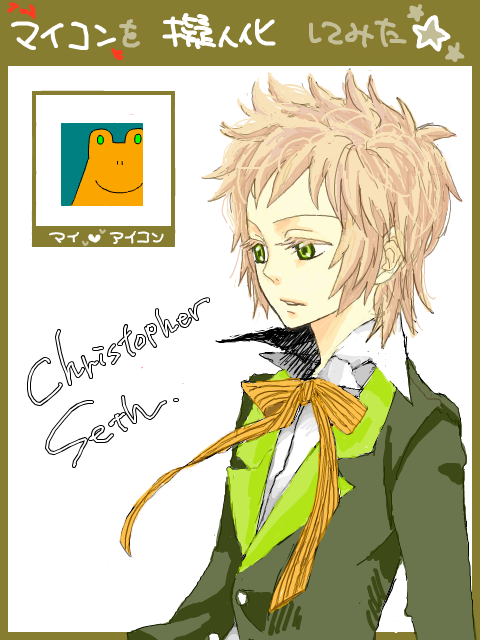 Christopher=Seth