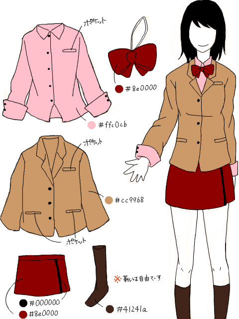 市立宝中学校 宝中学 女子制服 冬服 について 手書きブログ