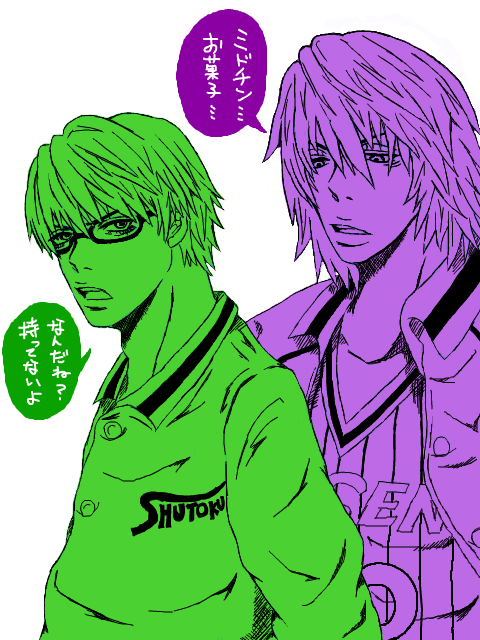 紫＆緑