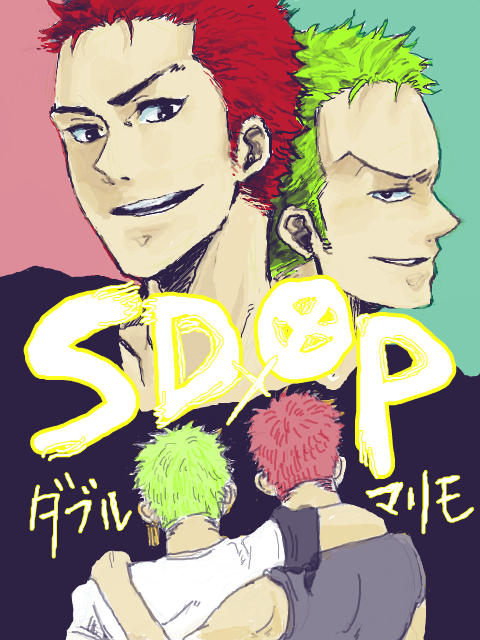 SD×OP