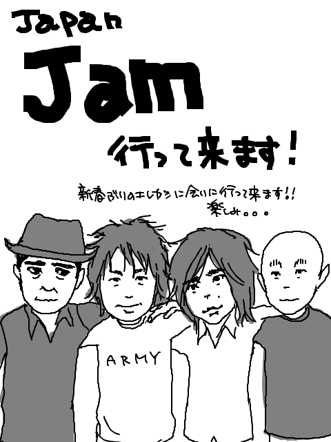 Japan Jam2010