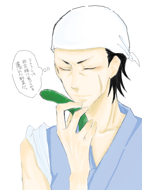 野菜にKISS☆