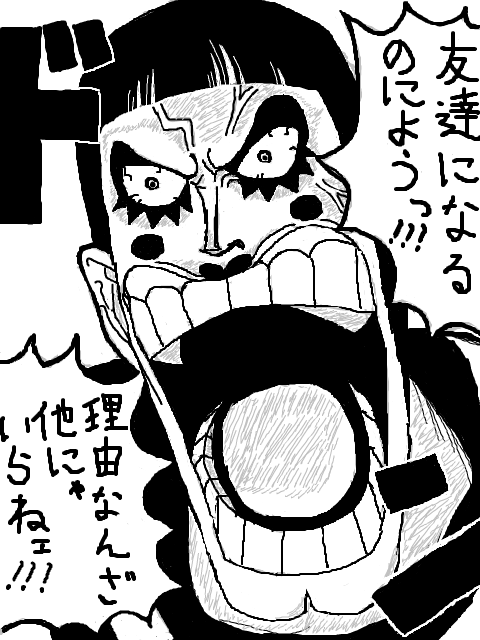 Bearsan ボンちゃん One Piece 手書きブログ