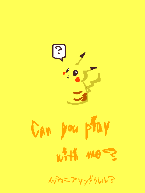 Can you play with me?