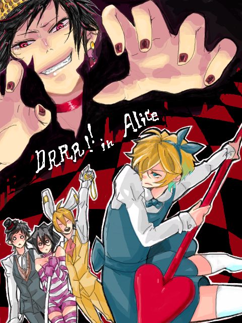 DRRR!!　in Alice 企画