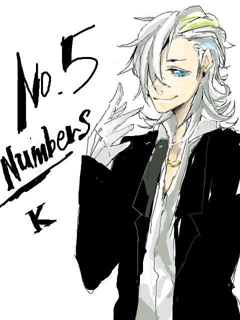 【TVS:Numbers】　Ｎｏ．５