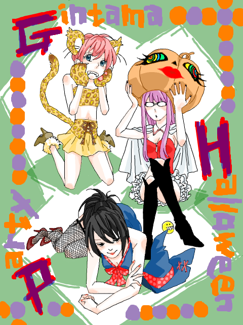 Trick or Treat !!! -GHP-