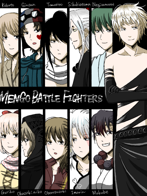 MENGO BATTLE FIGHTERS‼