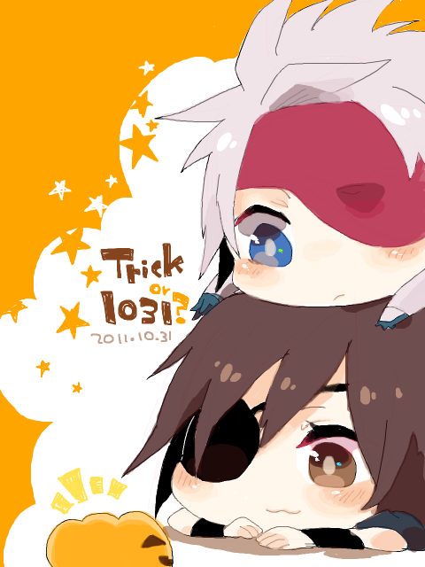 Trick or 1031?×４