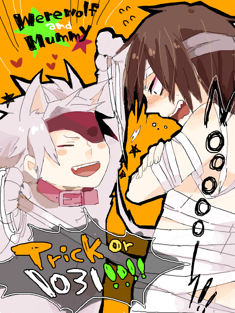 Trick or 1031?×５
