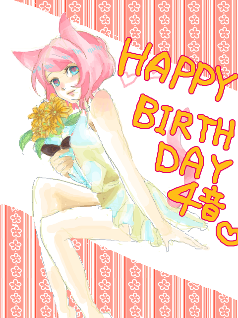 Happy Birth Day ４音！！