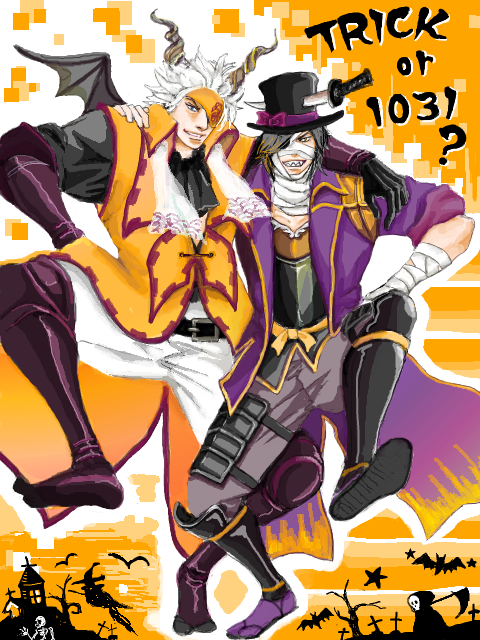 TRICK or 1031？