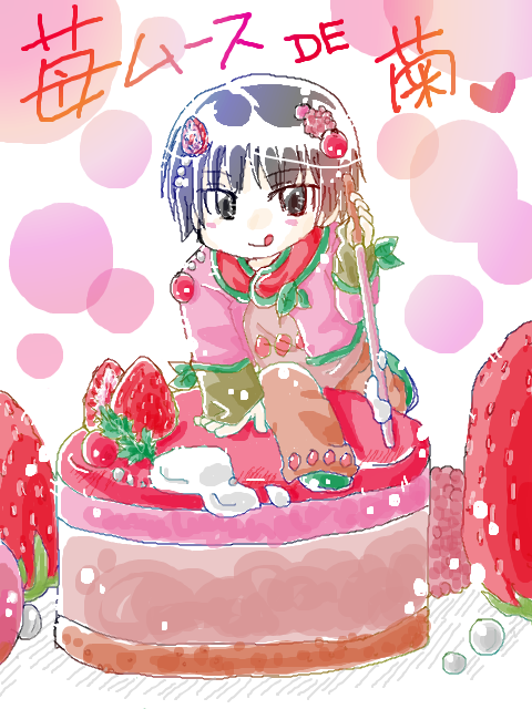 APHお菓子企画