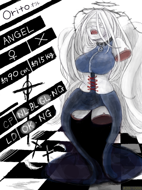 【BB】 ANGEL Orito