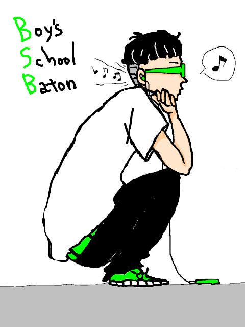 Boy’s School Baton