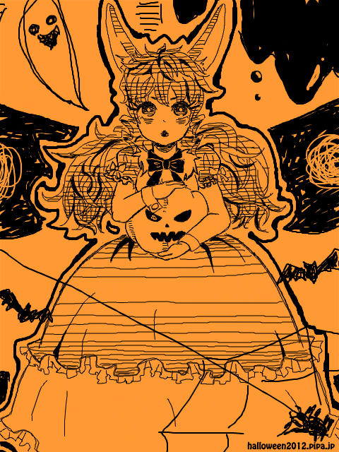 Trick or…