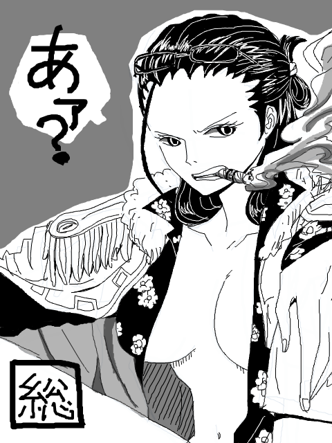 浅倉総司 One Pieceパンクハザードのたしぎ じゃなくてスモーカーｗｗ 手書きブログ
