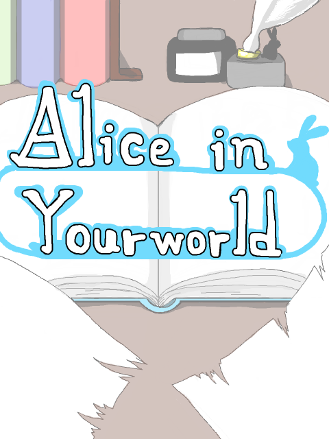 【ゲーム化】Alice in Yourworld【したらいいな】 