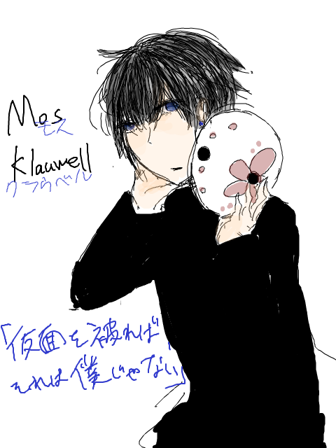 【BBS】Mos･Klauwell