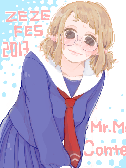 【瀬々総】Mr.Ms.Contest