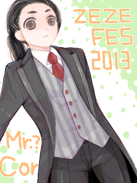 【瀬々総】Mr.?Ms.?Contest
