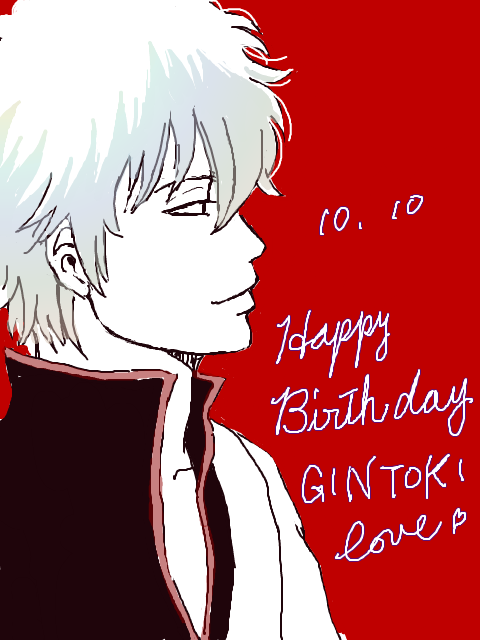 Happy Birthday GINTOKI 