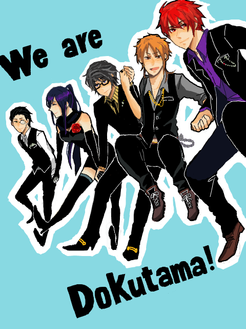 We are Dokutama!