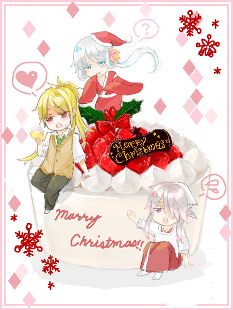Merry☆Christmas!!