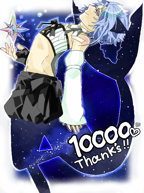 Thanks！　10000♥