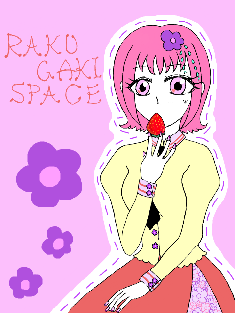 RAKUGAKI SPACE
