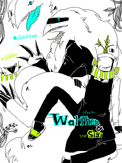 【白黒】ヴァルター＆ジギ