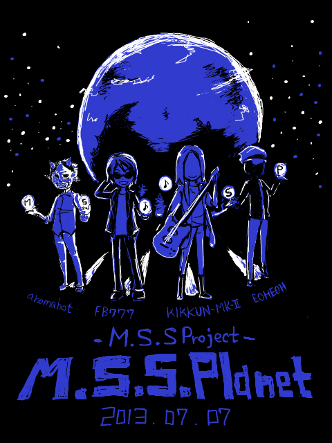M.S.S.Planet1周年