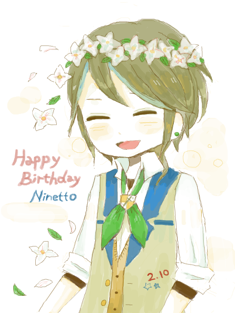ニネット誕生日おめでとう！