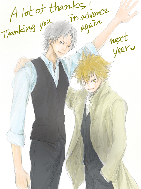 Greeting 2014→2015
