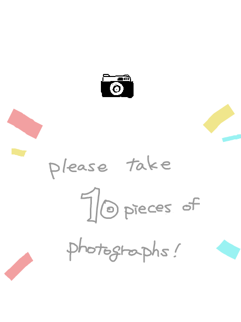 「写真を10枚撮ってきて！」