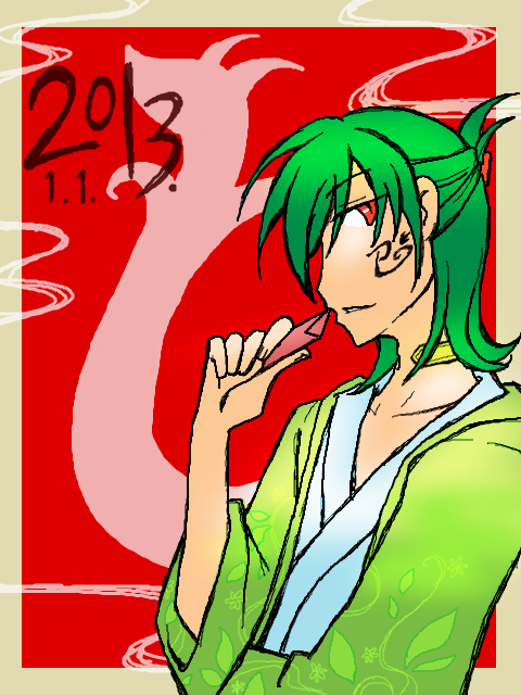 【2013】謹賀新年！！