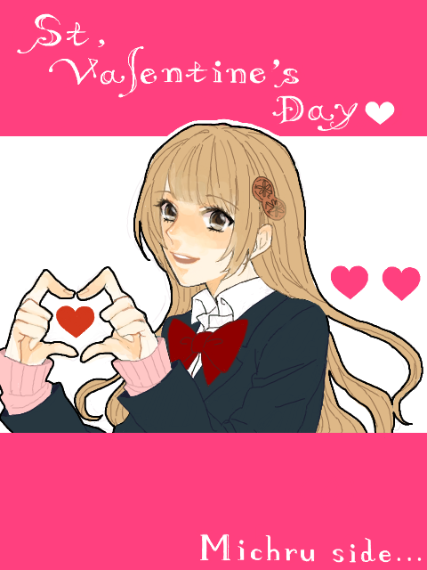 【安須高】Happy Valentine!  Michiru side...